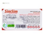 قرص خوشبو کننده دهان حاوی ویتامین ث و پروبیوتیک سیم سیم 15 گرم